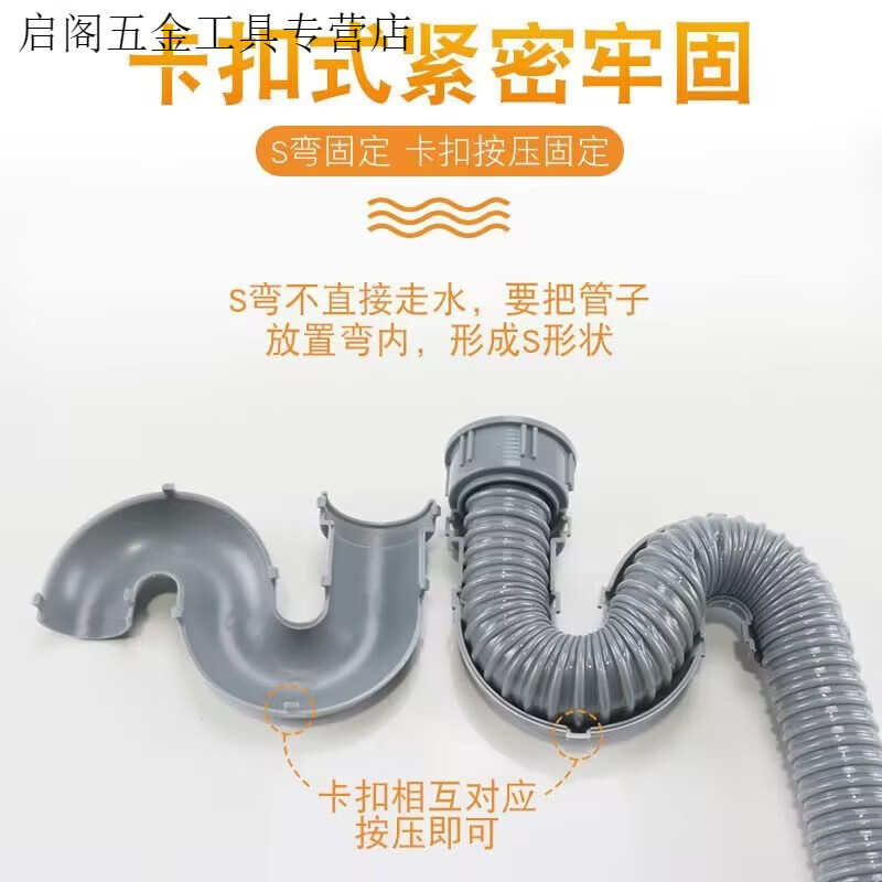 Qinkai kitchen sink single sink drain pipe sink pipe 45MM mouth universal dishwashing sink extended drain pipe accessories 45 single screw straight pipe length 1.2 meters