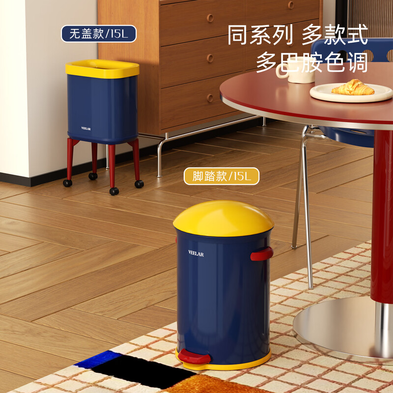 VEELAR Creative Trash Can for Living Room and Household Internet Celebrity 2025 New Dopamine Kitchen and Bathroom High-Looking Pedal with Cover 8L-Capri Blue (Red Cover)