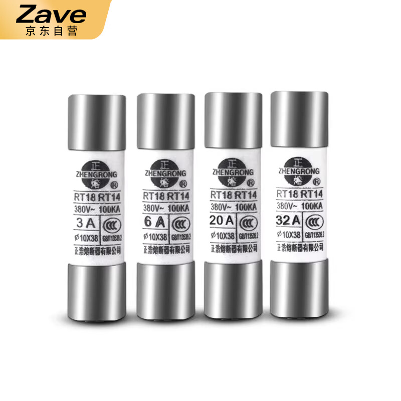 ZAVE fuse ceramic fuse tube R017 22*58 100A (5 pieces)
