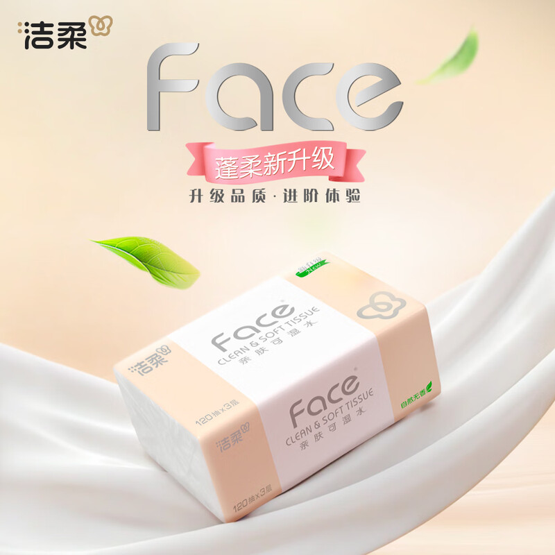 Jierou Tissue Paper Pink Face Flexible 3-layer 120 Tissue*12 Pack Wettable Water Tissue Paper Holder Tissue Toilet Paper