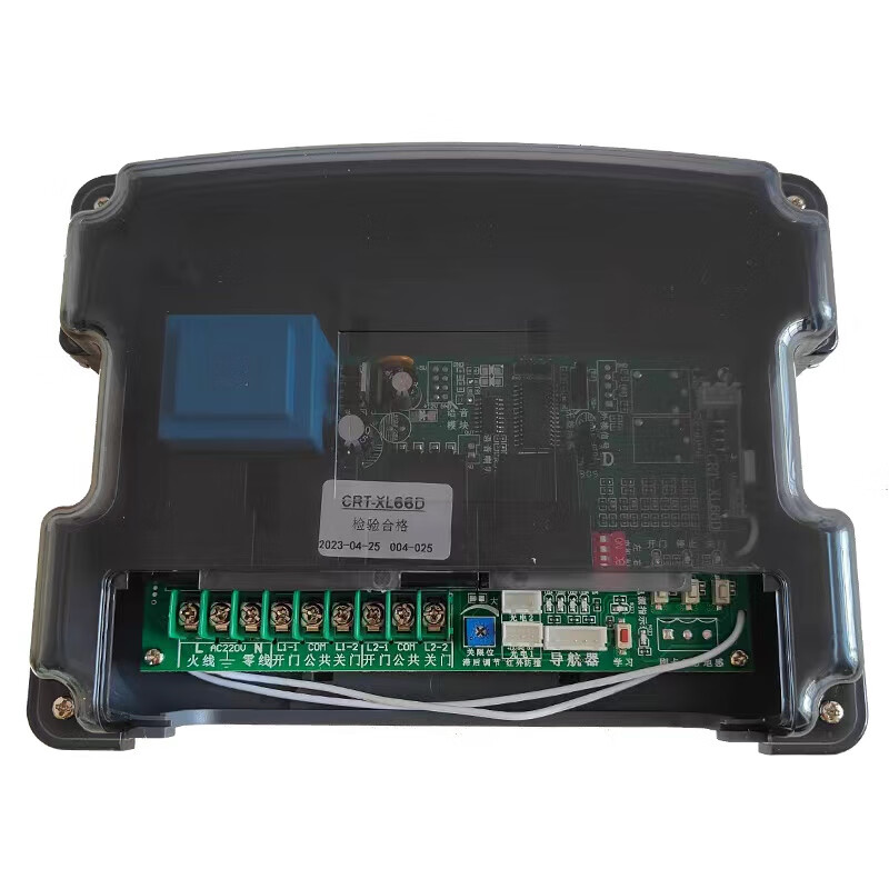 Universal dual motor electric telescopic door automatic door main board intelligent remote control control box trackless controller complete set