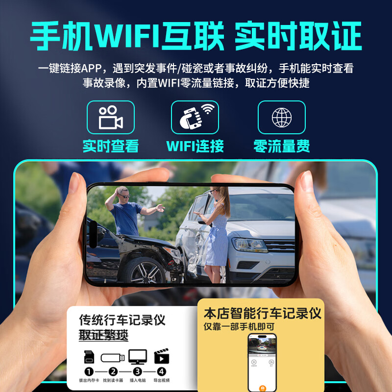 Runhua Year 2026 Geely New Emgrand fifth generation driving recorder special original factory 4th generation commemorative model without wiring 25 2026 model 5th generation 1.5T DCT premium type 1K standard definition single recording 1296P+64G card