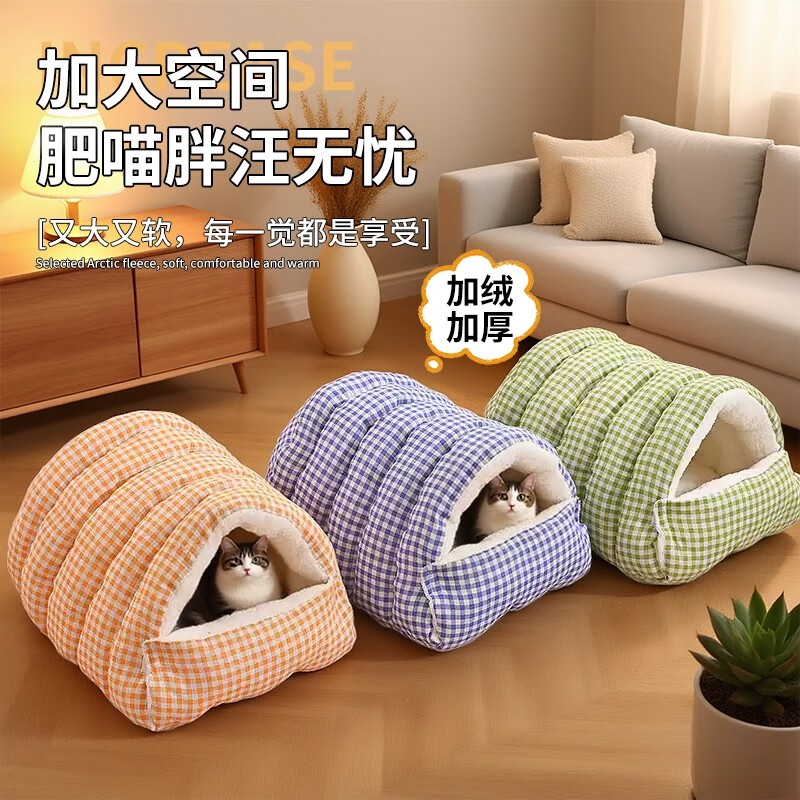 Guazhou Mu Cat Nest Autumn and Winter Warm Closed Safe Cat Sleeping Bag Mat Plus Velvet Thickened Small Dog Kennel Orange and White Checkered Sleeping Bag Cat Nest Windproof and Warm Preferred Large Size in Winter Recommended for Pets under 15 catties