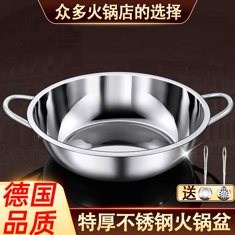 JCZS German brand stainless steel hot pot basin commercial household clear soup pot induction cooker cassette stove special hot pot shop blind soup pot (come with soup spoon + colander) 24cm