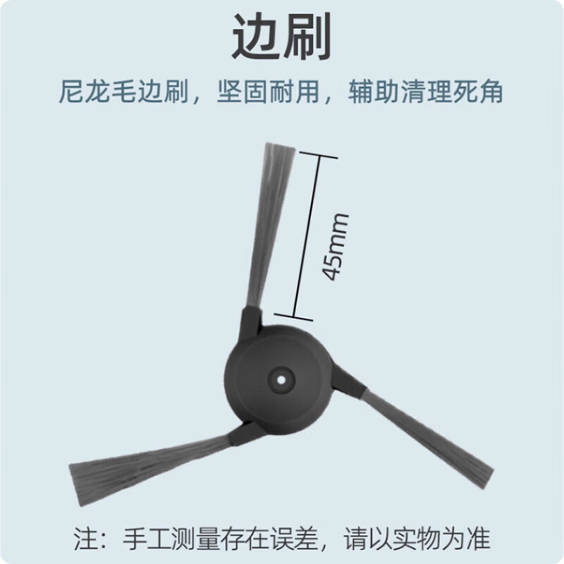 Suitable for Xiaomi Mijia sweeping robot M40S roller brush, side brush, filter rag, dust bag, floor cleaning fluid accessories, consumables set, original quality and durable, annual set, side brush 10/dust bag 10/mop 10/filter 4/cleaning fluid 4