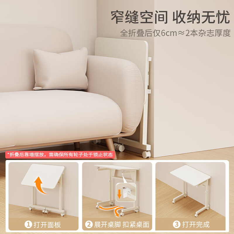 Gajumei folding desk movable bedside table computer desk home office writing study table simple lifting sofa small table