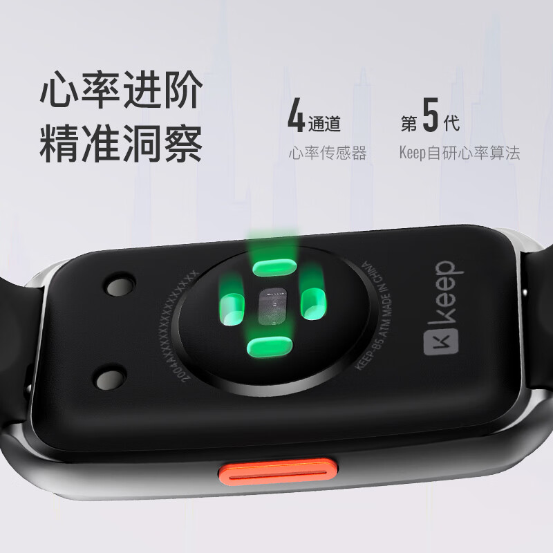 Keep Smart Sports Bracelet Blood Oxygen and Heart Rate Monitoring Bracelet Table Tennis, Badminton and Other Professional Mode Data Recording B5 Black Woven Strap Version New Year Gift