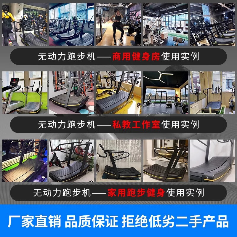 Chili unpowered treadmill, commercial professional aerobic equipment, gym-specific curved mechanical unpowered treadmill, unpowered for women and children - door-to-door delivery and easy installation