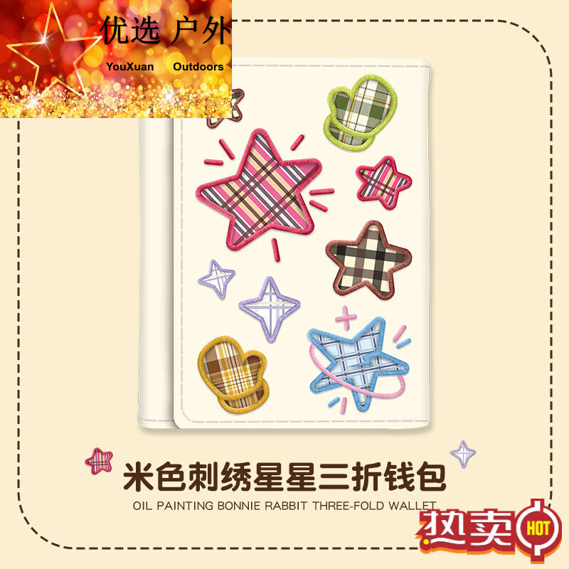 MPPMCK star ins style student cute card bag primary and secondary school wallet multi-card slot 30% off short folding coin purse for children