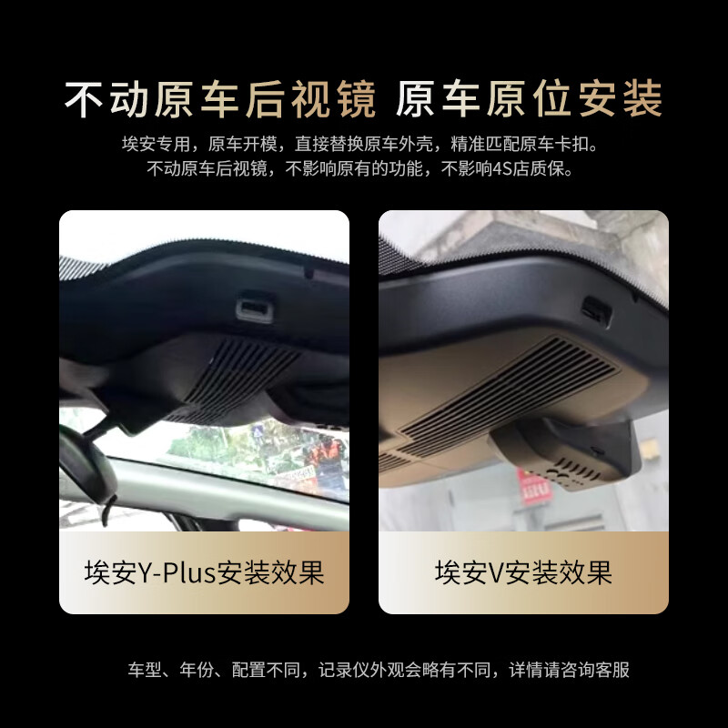 Dingdapai K3 driving recorder, special car, special national good car, GAC Aian UT super, special cable-free 64G card