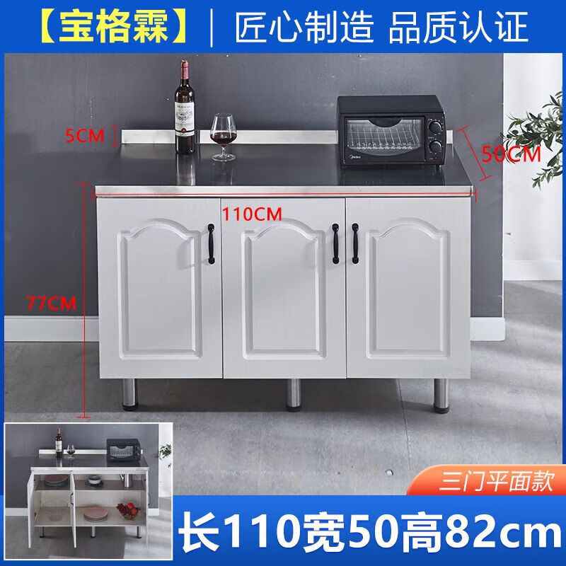 Sanqihu cabinet stainless steel cabinet combination cabinet stove cabinet kitchen household cabinet storage cabinet rental room cabinet customization stove model embedded stove hole free customization 100CM double door