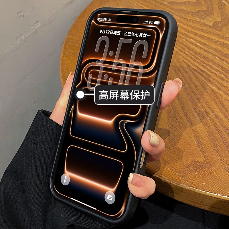 NEYAA suitable for Apple 17pro mobile phone case iphone17pro protective cover all-inclusive ultra-thin translucent skin-feel frosted silicone soft edge anti-fall simple men and women orange