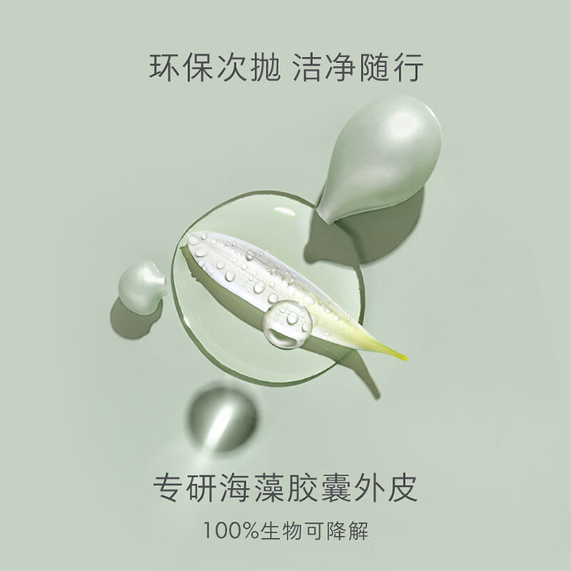 EVE LOM Xiao Zhan recommends radiant cleansing oil capsules 50 capsules disposable travel size cleansing oil birthday gift for women