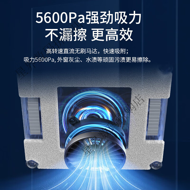 Mr. Moore's water-spraying window cleaning robot is a fully automatic electric high-rise window cleaning tool. Moore BO-695 Mijia model