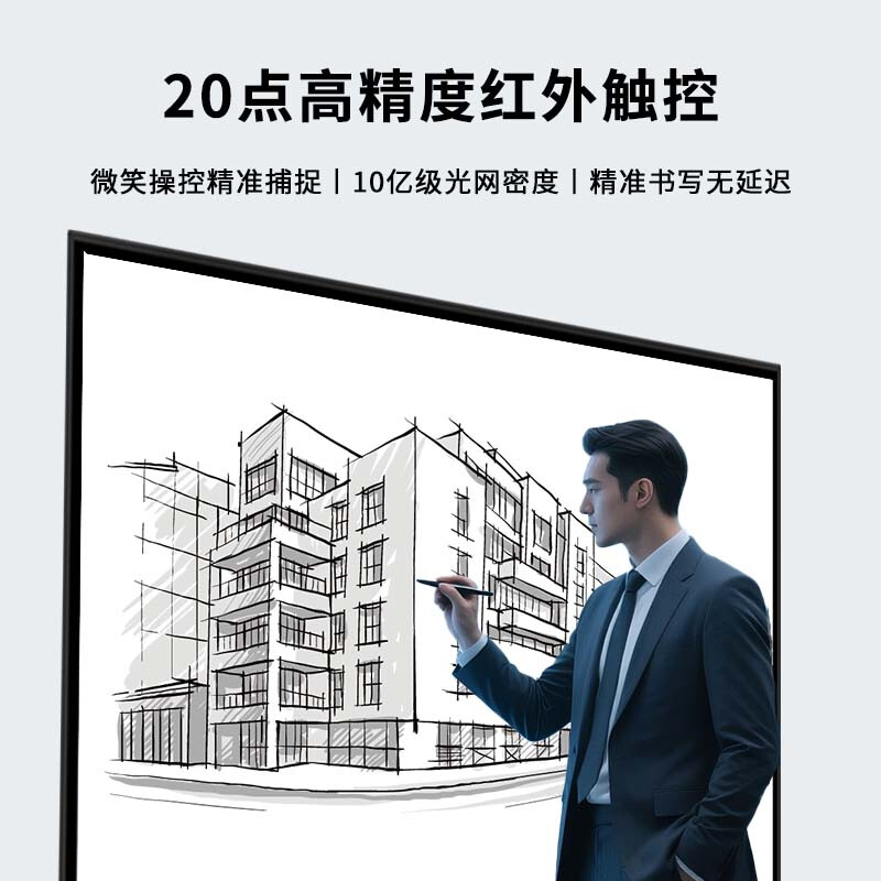 Shiji smart screen teaching all-in-one machine conference room touch screen multimedia teaching conference flat screen TV electronic whiteboard touch control training education screen projection video conference all-in-one machine 55 inches national standard dual system 4K i7 teaching conference recommendation 90% people choose