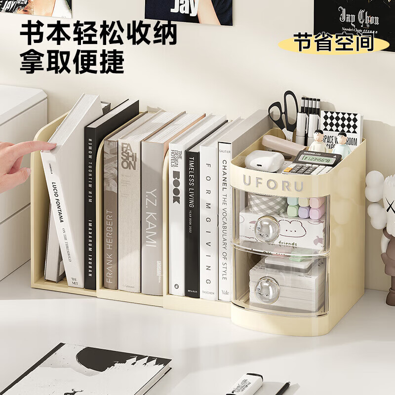Bookstand Desktop Storage Box Book Organizing Storage Rack Office File Student Drawer-Type Children's Pen Holder Cream White Free Retractable | Extra Large Capacity