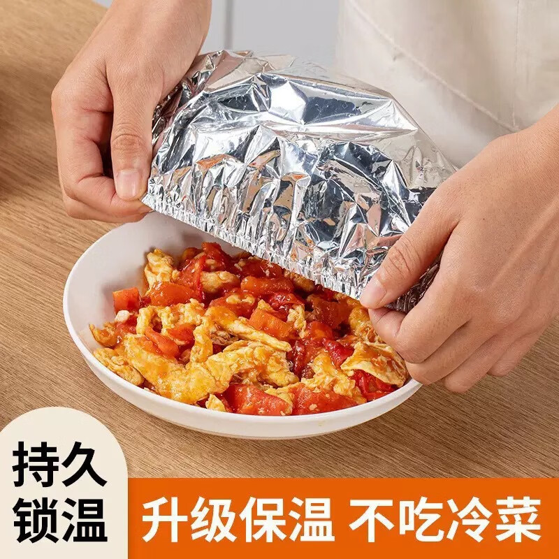 Xibotu Aluminum Foil Insulation Film Dining Table Food Insulation Cover Home Aluminum Foil Preservation Film Insulation Cover Kitchen Freshness Insulation Tin Foil Insulation Cover 30 Pack