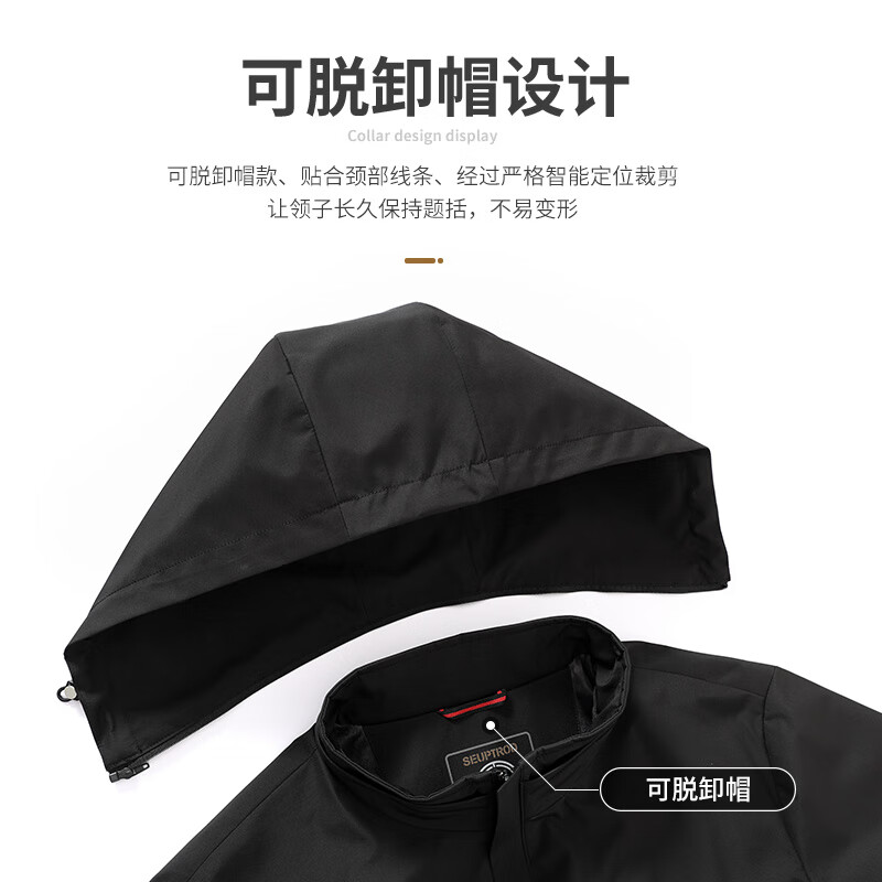 Flying in the snow men's jacket autumn and winter warm plus velvet lining removable hood casual jacket men's black 180