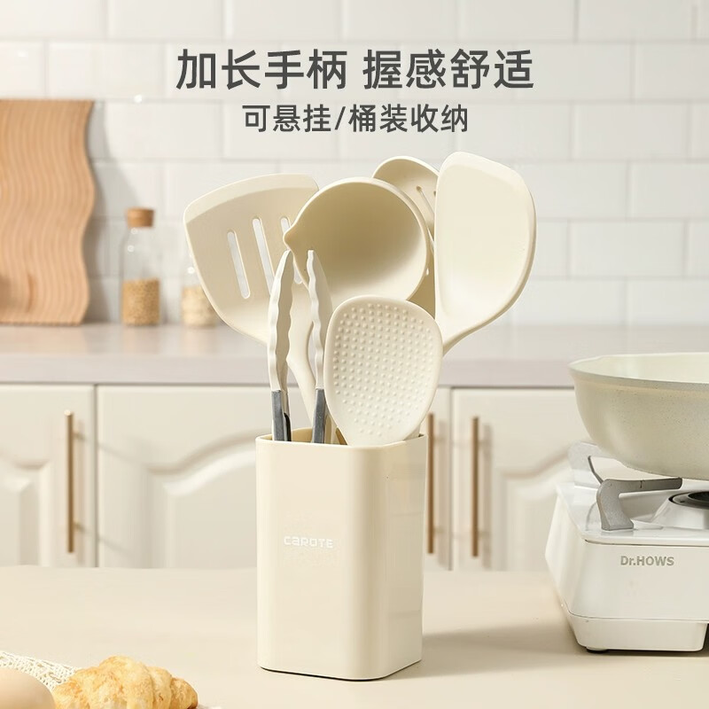 Carrot silicone soup spoon large non-stick special soup spoon colander set high temperature resistant food grade kitchen utensils