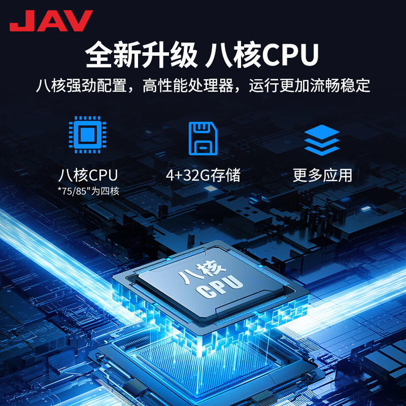 JAV conference tablet touch screen all-in-one machine smart conference TV video conferencing all-in-one machine education and teaching all-in-one multimedia touch all-in-one machine large screen projection 65-inch popular science version Android AI touch screen whiteboard + page turning pen + same screen device + luxury cart