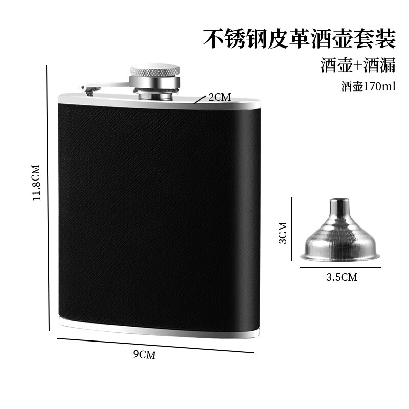Baijie wine bottle 304 stainless steel portable leather wine bottle outdoor thickened white wine bottle flat wine bottle 170ml + funnel