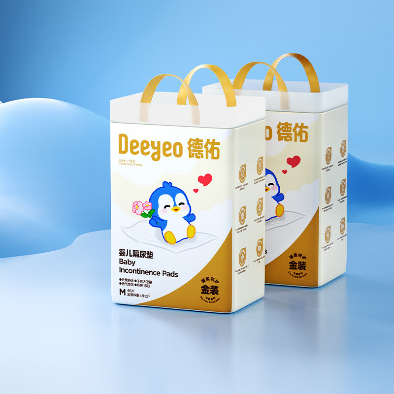 Deyou baby disposable diaper pads 92 pieces 33*45cm nursing pad aunt pad non-washable diaper pad