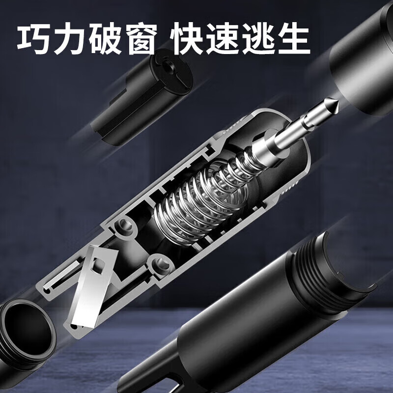 Vehicle-mounted fire extinguisher safety hammer set household fire extinguisher vehicle-mounted national fire protection 3C certification 620ml water-based fire extinguisher + portable safety cone