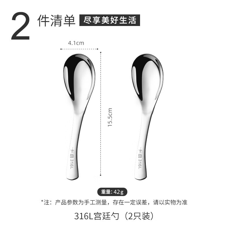 Guangyi Soup Rice Spoon 316L Stainless Steel Food Grade Tableware Palace Spoon Smooth and Will Not Hurt Your Mouth 316L Palace Spoon Pack of Two - No. 2 Spoon