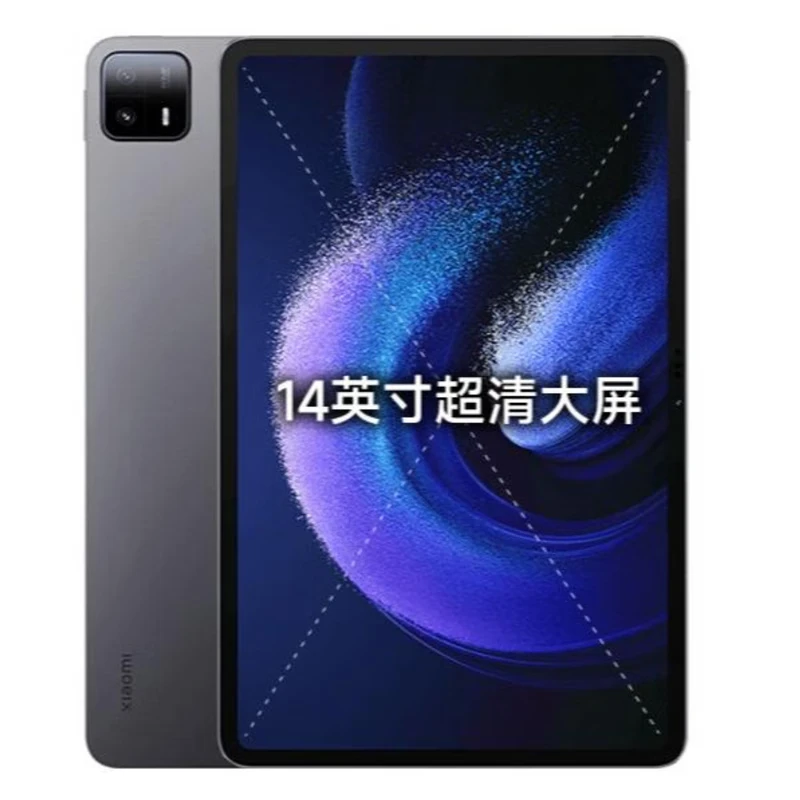 Xiaomi (MI) tablet 7Pro\6Spro tablet Snapdragon 8 Redmi redmi pad large screen office business student subsidy Xiaomi tablet 6Max Snapdragon 8+G1 14 inches 8GB+256GB activated version free shell film set