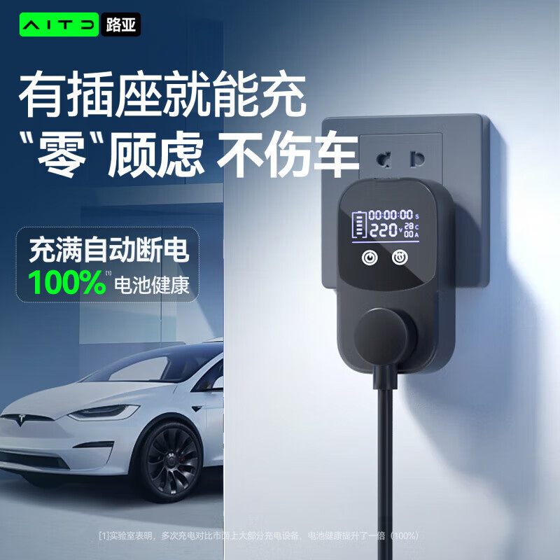 Bull New Energy Vehicle Electric Vehicle Grounding Treasure Charger Adapter Universal Socket 10a to 16a Plug Free White Standard Model Grounding Treasure Free of Grounding Wire_Cable Fully Powered Off