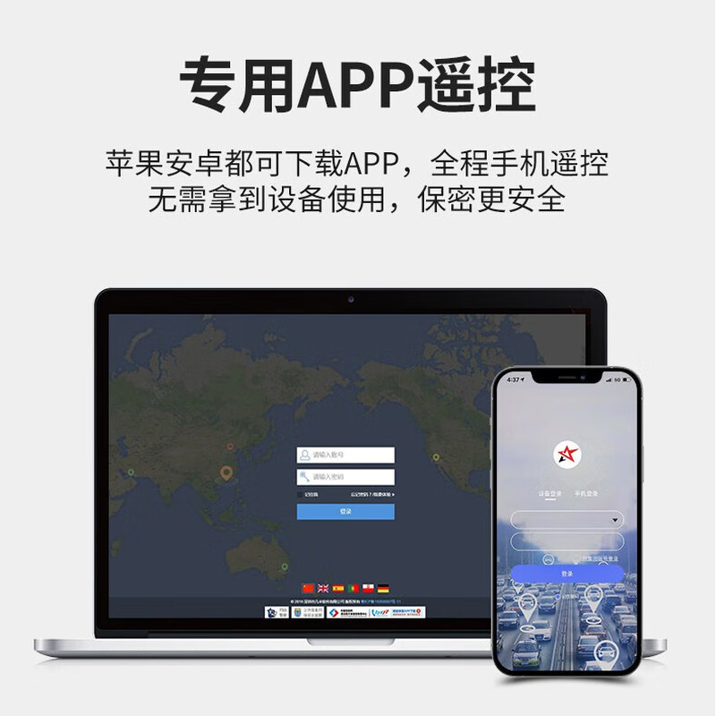 Ultra-small GPS locator recording artifact i-Tingyin mobile phone vehicle tracker machine remote electric vehicle tracking motorcycle standard standby 1 year + ordinary sound quality + ordinary performance