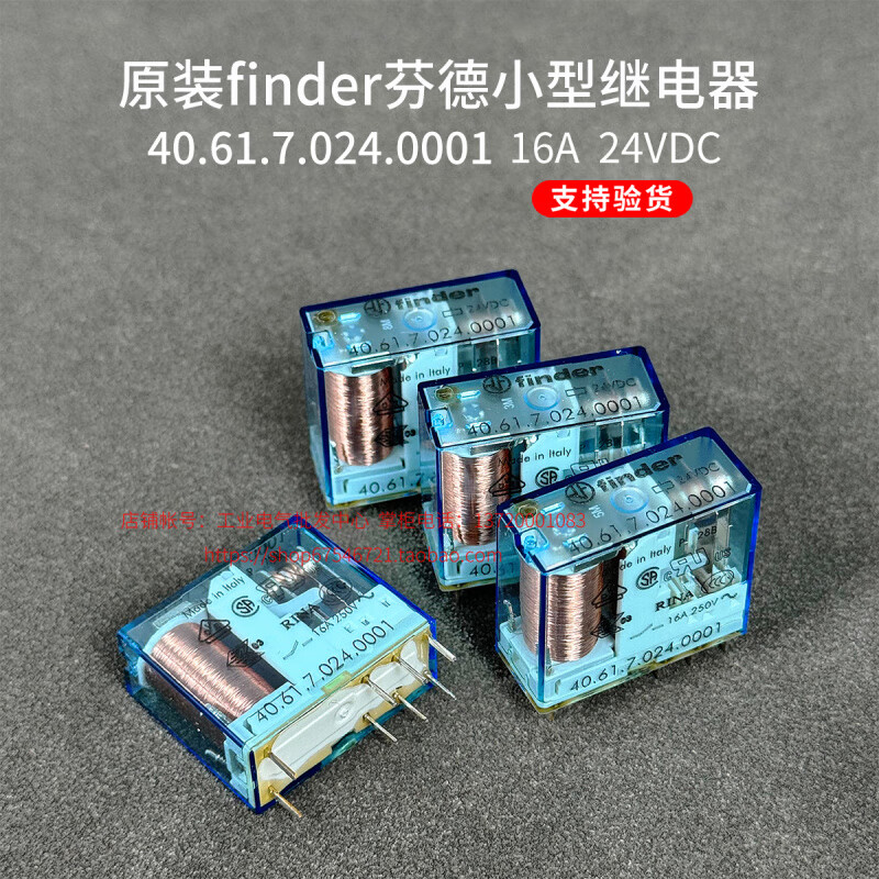 Original finder Fender relay 40.61.7.024.0001 DC24V 9.012 DC12V 40.61.7.024.0001 (DC24V)