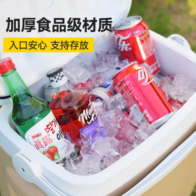 Primitive insulated box ice refrigerated outdoor camping car ice bucket commercial cold box stall portable small refrigerator 8.5L long-lasting cold storage 48 hours free 10 ice bags