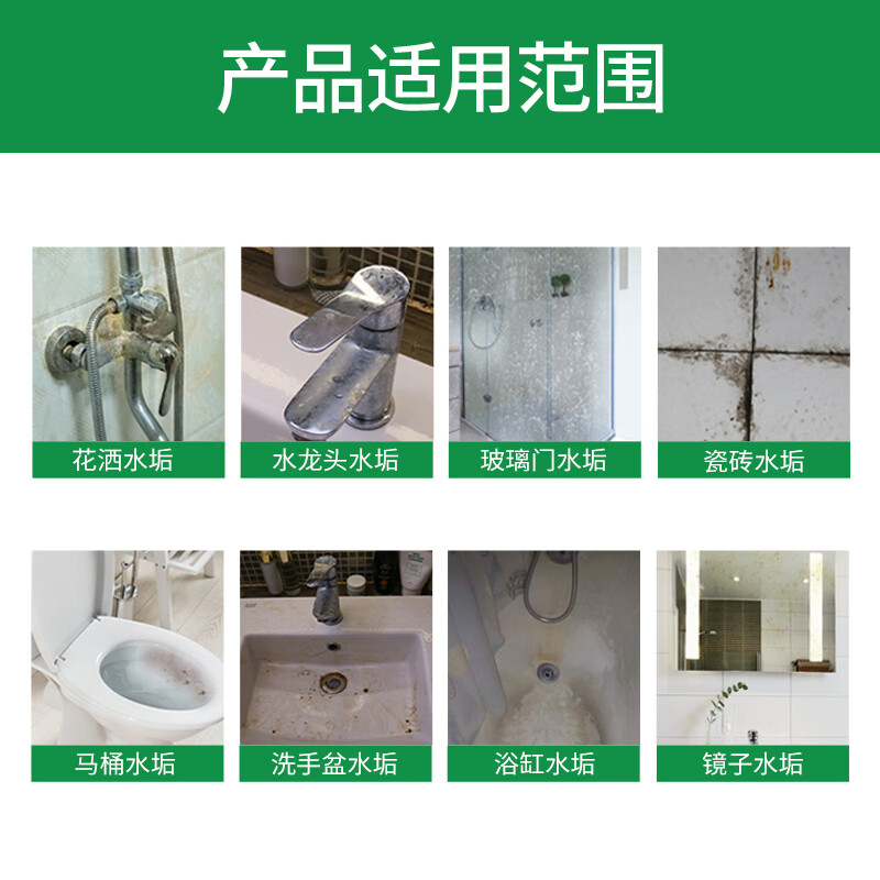 Weibajing Bathroom Cleaner All-Purpose Cleaning Agent Removes Scale on Glass Tiles and Strong Cleaning of Household Bathtub Tiles 500g/Bottle 1 Bottle (1 Nozzle)