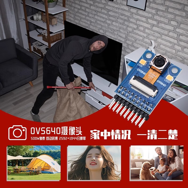 Dengshitang ov7670 camera module OV5640/OV2640/OV7725/camera module high resolution autofocus embedded development image acquisition 500W pixel camera maker must enter OV5640 camera module black