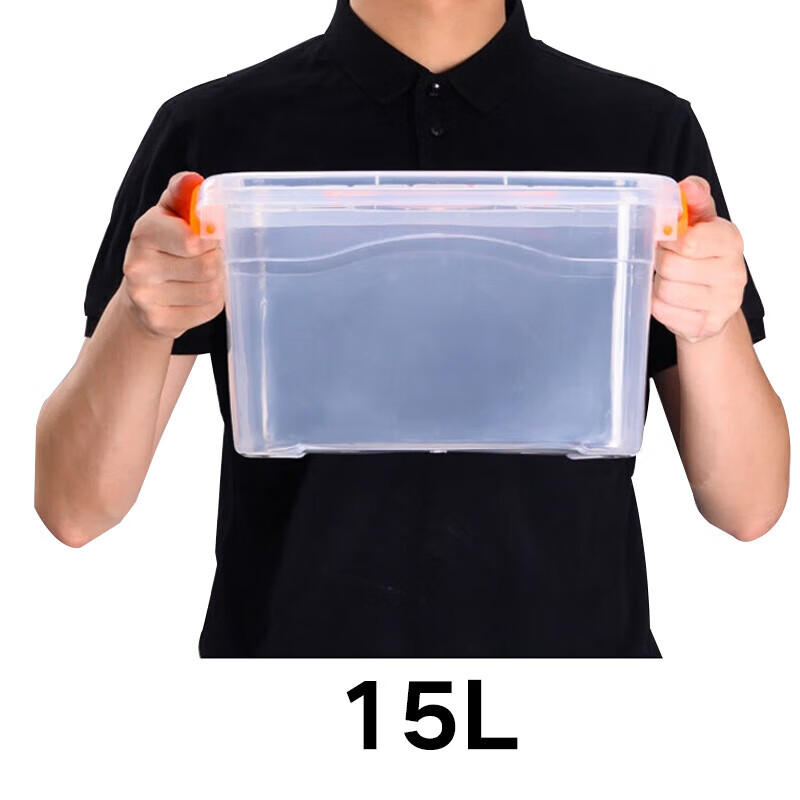 Sifokding storage box with handle storage box storage box miscellaneous tool storage box with lid transparent medium size (36*25*20)