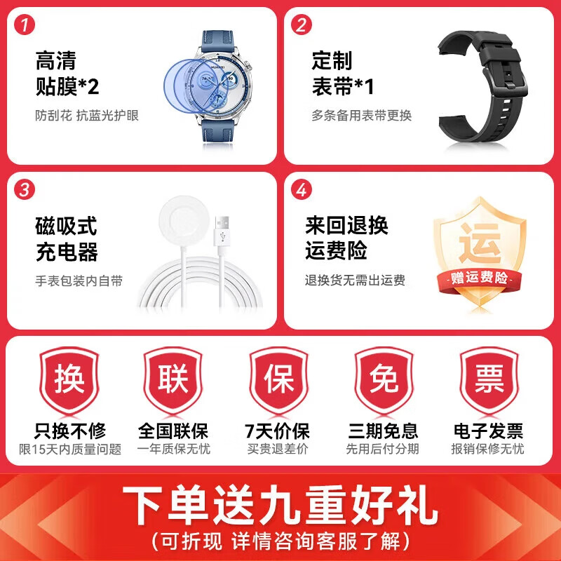 Huawei watch gt2 pro ecg version sports smart adult blood oxygen detection two-week battery life for men and women bluetooth phone blood oxygen detection watch gold card version 345pro new year red limited edition丨free strap + film*2