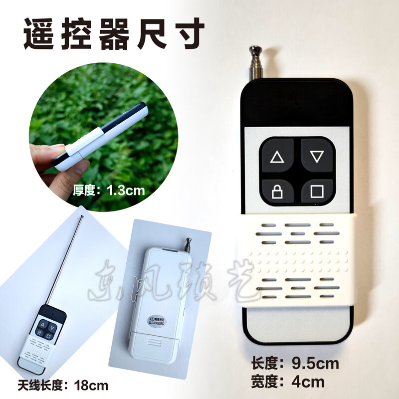 Push-cover roller shutter garage door remote control universal copy electric roller shutter door telescopic garage remote control sliding cover long-distance model 433/315 long-distance sliding cover 433