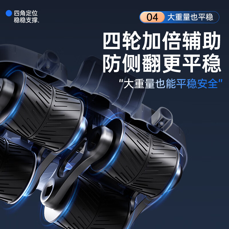 XTEP abdominal wheel four-wheel automatic rebound elbow support with auxiliary abdominal muscle wheel abdominal flat support fitness equipment for home use