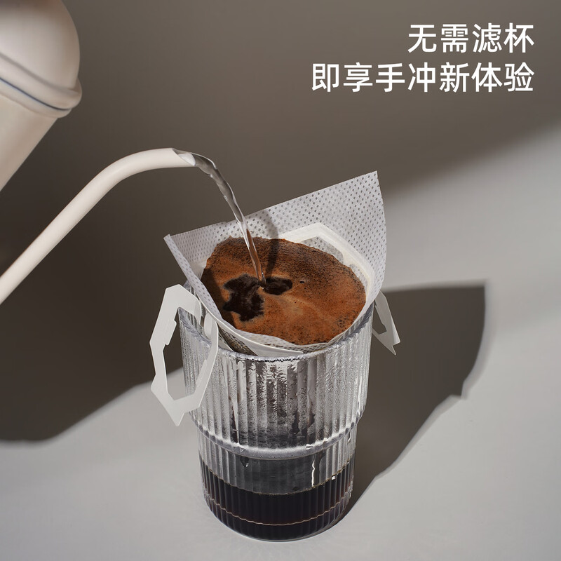 AB V-type hanging ear coffee filter bag hand-brewed coffee powder filter paper coffee funnel conical disposable filter bag large opening V-type hanging ear filter bag 1 box 50 sheets