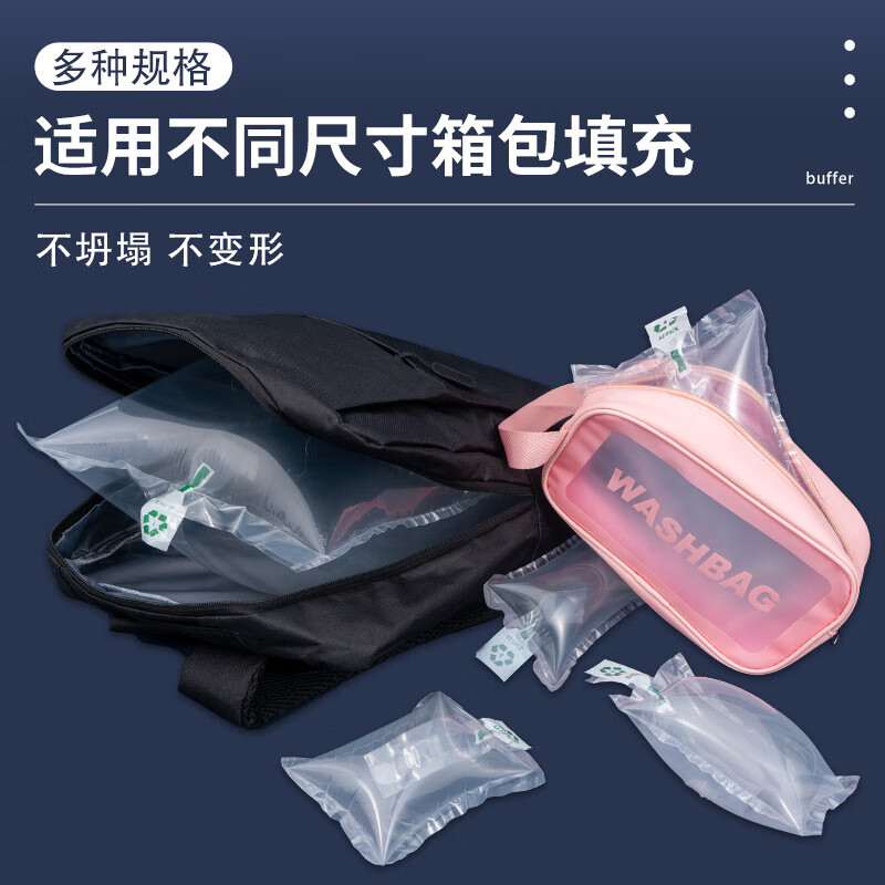 Minggu packaging inflatable filling bag 10*15 (100 pieces) express packaging buffer bag bubble bag luggage bag air bag shockproof anti-fall transportation filler