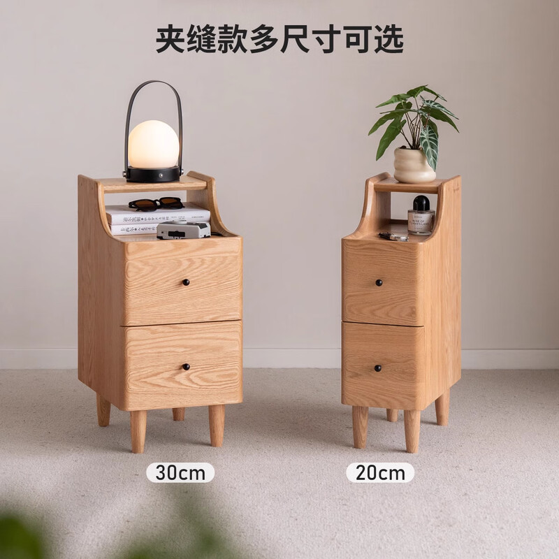 Genji Wood Language Solid Wood Bedside Table Extremely Narrow Gap Bedside Table Simple Bedroom Furniture Oak Drawer Cabinet Storage Cabinet Oak Double Drawn Bedside Table 20*40*62cm/Y00A11