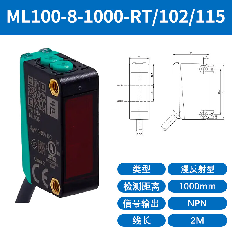 Original Pepperl+Fuchs photoelectric switch ML100-8-H-250-RT/103/115 1000 MV100 55/10 ML100-8-1000-RT/102/1151