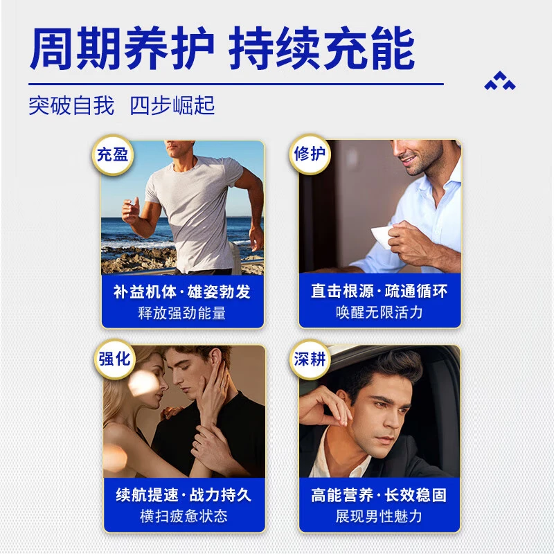 GYJKGL Men's Exclusive Cistanche deserticola maca tablets nourish and strengthen kidney yang Deer whip tablets deer antler blood Cistanche deserticola middle-aged and elderly Cistanche deserticola maca*3 bottles