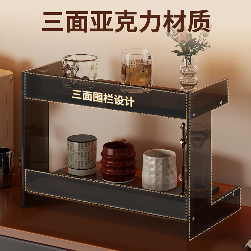 FANLILIN acrylic cup holder desktop cup storage rack dining table light luxury high-end coffee cup tea cup sideboard walnut color-black tea flat style medium size