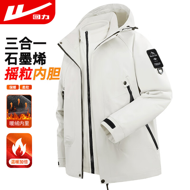 Warrior Jacket Men's Three-in-One Jacket Men's Autumn and Winter Outdoor Windproof and Water-Repellent Mountaineering Suit Men's Black XL