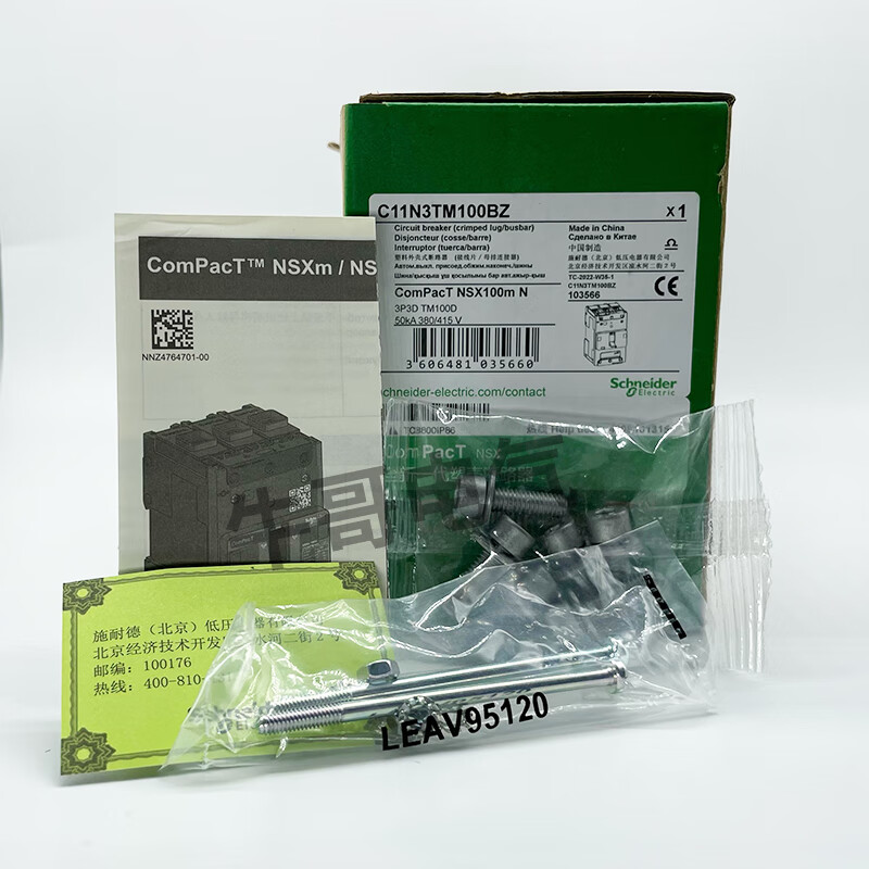 Schneider NSX100mN TMD 100 3P3D NSX160MN 160A new product C11N3TM10 NSX100mN TMD 100 3P3D F4