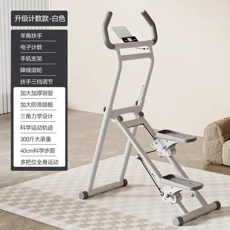 Indoor multifunctional stair climbing home aerobic fitness climbing step machine mountain climbing fitness equipment stair climbing machine black