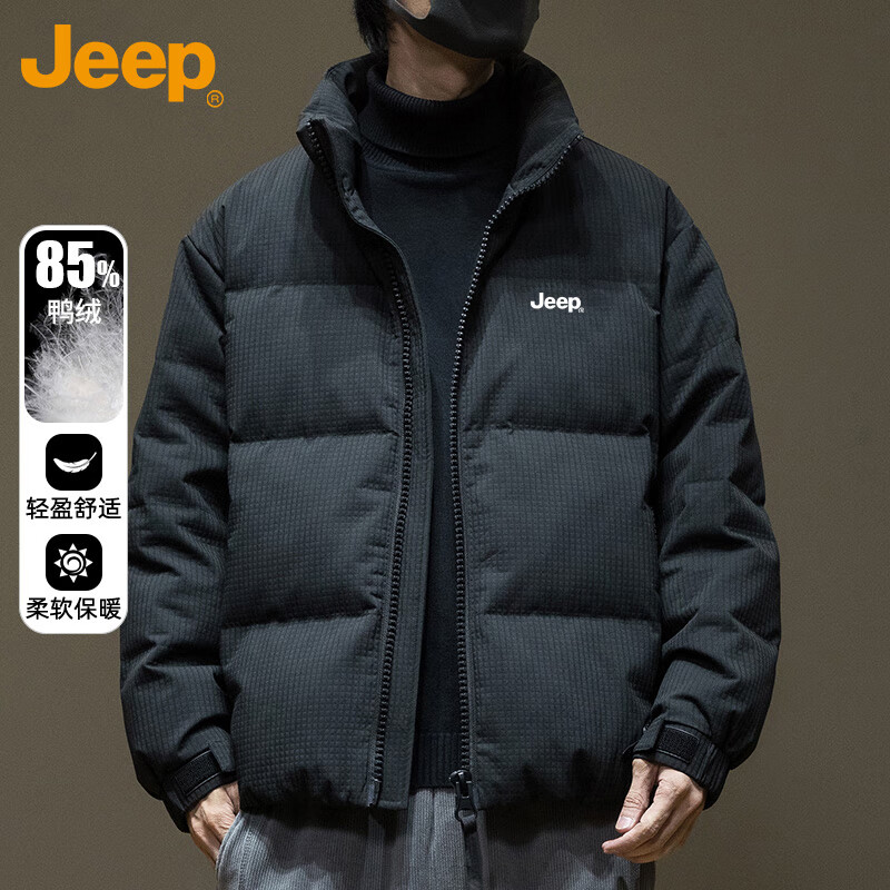 JEEP Jeep Down Jacket Men's Winter Short Warm Stand Collar Jacket Men's Casual Clothes Men's Black XL