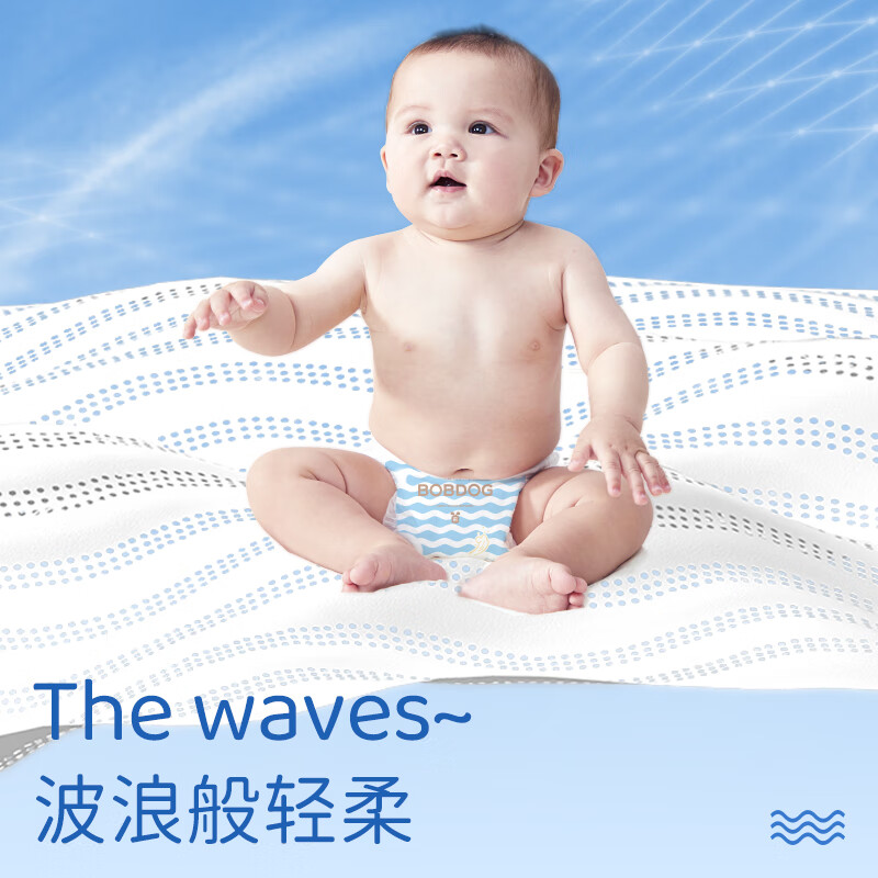 BOBDOG Small Wavy Thin Soft Skin Friendly Toddler Pants